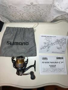 シマノ SHIMANO スピニングリール　レアニウムＣＩ4 2500S PE 美品　程度良好