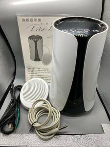 Lita-Life/リタライフ 水素風呂 WHR-LL-001 美品 