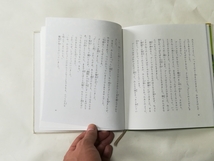 セロひきのゴーシュ　児童書_画像6