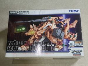 ゾイド ケーニッヒウルフ MK II 未組立 ZOIDS KNIG WOLF MK Ⅱ