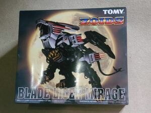 ゾイド ブレードライガーミラージュ 未組立 ZOIDS BLADE LIGER MIRAGE