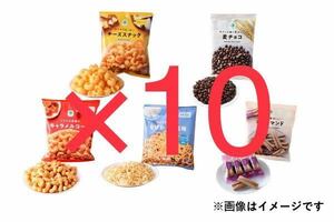 10個　ファミリーマート　ファミマルお菓子　いずれか1点（税込118円）　引換クーポン