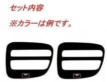 ヤリスクロスHV　シフトパネルカバー　４Ｄカーボン調　ブラック　車種別カット済みステッカー専門店ｆｚ　MXPJ10 MXPJ15_画像2