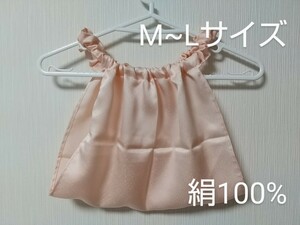 ふんどしショーツ 絹 ハンドメイド ピンク色