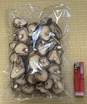 乾燥しいたけ　自家製　約100g 原木椎茸　無農薬　　小さめ　③_画像2