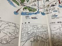 ミナト　神戸　観光絵図　古地図_画像3
