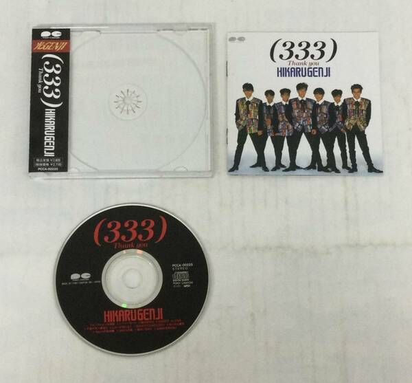 M231209-3-105 音楽 CD ミュージック (333) Thank you 光GENJI