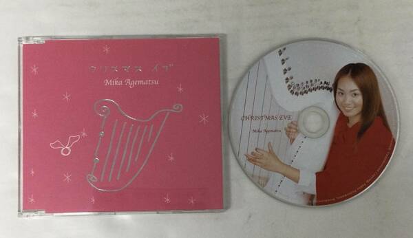 M231209-3-160 音楽 CD ミュージック クリスマスイブ 上松美香