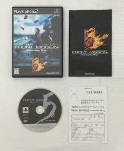 23PS2-557 ソニー sony プレイステーション2 PS2 プレステ2 フロントミッション5 ～Scars of the War～ レトロ ゲーム ソフト