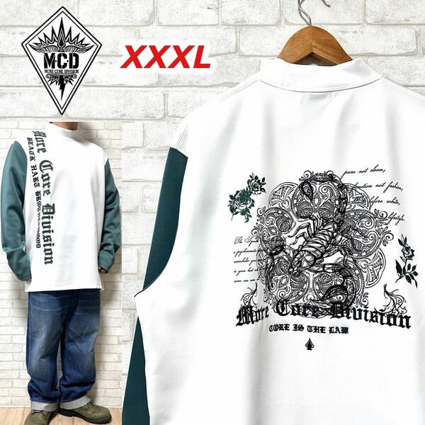 MCDモアコアディビジョン ビッグサイズ XXXL ハイネックシャツ 刺繍