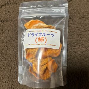 柿のドライフルーツ　島根県産　37g