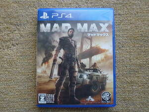 PS4用 マッドマックス MAD MAX 中古 送料無料