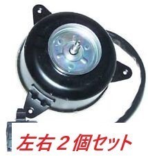2025年最新】Yahoo!オークション -fd3s 電動ファンの中古品 2025年最新】Yahoo!オークション -fd3s 電動ファンの中古品