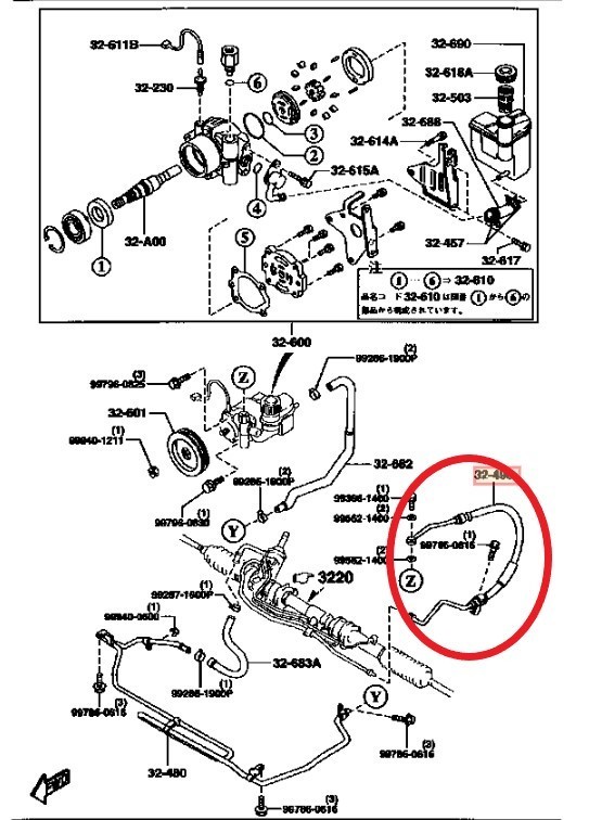 * Mazda оригинальный товар * новый товар не использовался товар *MAZDA RX-7 FD3S гидроусилитель руля давление шланг гидроусилитель руля высокого давления шланг 