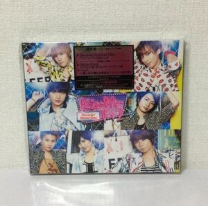 通常盤 （初回仕様） Kis-My-Ft2 CD/Sha la la☆Summer Time【新品　未開封】