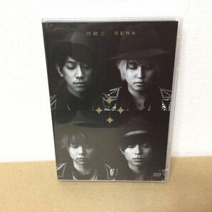 NEWS/四銃士　DVD 2枚組