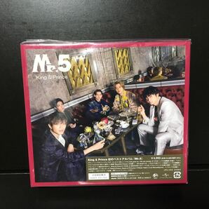 King＆Prince 初ベストアルバムMr.5（初回限定盤B）