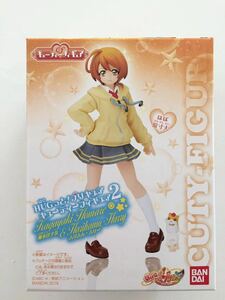 HUGっと！プリキュア キューティーフィギュア 輝木 ほまれ （キュアエトワール）食玩 はぐっとプリキュア ハグっとプリキュア フィギュア