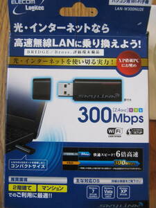 ＜ELECOM Logitec LAN-W300NU2E＞パソコン用Wi-Fi子機②