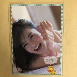 小島瑠璃子 こじるり 2014 トレカ アイドル グラビア カード 水着 ビキニ 42 タレント トレーディングカード