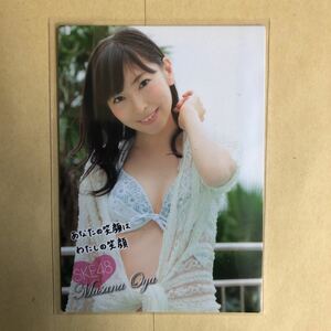 SKE48 大矢真那 2013 トレカ アイドル グラビア カード 水着 ビキニ R095 タレント トレーディングカード