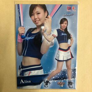 Alisa 2013 BBM 埼玉 西武 ライオンズ チア トレカ カード 華50 プロ野球 アスリート スポーツ　Bluelegends チアリーダー チアガール NPB