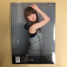AKB48 大島優子 オフィシャル トレカ アイドル グラビア カード YO-017 タレント トレーディングカード AKBG_画像2