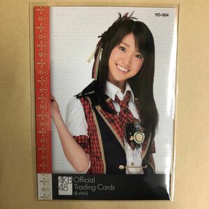 AKB48 大島優子 オフィシャル トレカ アイドル グラビア カード YO-004 タレント トレーディングカード AKBG