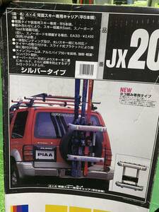 TERZO リアホイールラック　パジェロ , ハイラックス 4WD 44背面スキー専用キャリア（平5本積） スノーボード