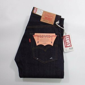 未使用保管品 Levi’s LVC 67505-0098 505-0217 ビッグE ヴィンテージ復刻 W31 L34 リーバイス リジッド