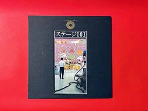 LPレコード GOIDEN RECORD ステージ101 NHK総合制作 東芝音楽工業株式会社