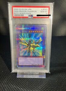 遊戯王　極美品　良座標　竜騎士ガイア　プリズマ　PSA10