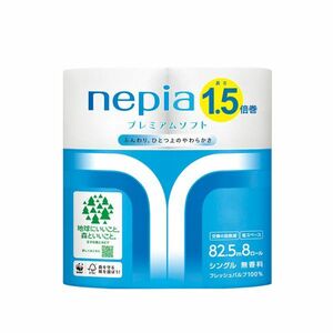 ne Piaa premium soft toilet to roll 1.5 times volume single 82.5m 8 roll X8 pack 