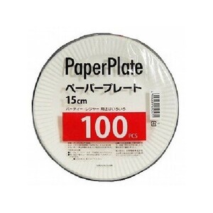 紙皿 大和物産 業務用ペーパープレート15cm 100枚x18パック 安心の日本製