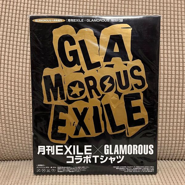 月刊EXILE GLAMOROUS コラボTシャツ Tシャツ 新品 未使用 非売品