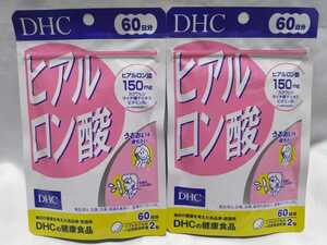 60日分×2袋 DHC ヒアルロン酸