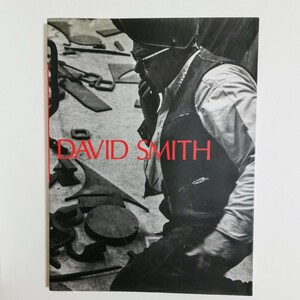 z2. 【図録】デイヴィッド・スミス DAVID SMITH　1994年セゾン美術館ほかで開催された展覧会に関連して出版　淡交社