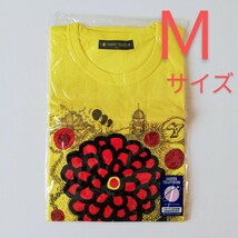 嵐 24時間テレビ 36 2013年 草間彌生×大野智デザイン チャリTシャツ 黄色 イエロー Mサイズ (黄色)_画像1