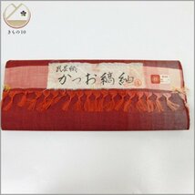 ★着物10★ 1円 絹 紬 鰹縞 着尺 和装小物 [同梱可] ☆☆_画像1