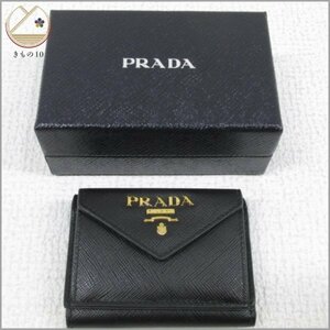 ★着物10★ 1円 PRADA プラダ コンパクト 三つ折り財布（小銭入れあり） 黒 レディース 1MH021 きれいめ ブランド品 [同梱可] ☆☆☆☆☆