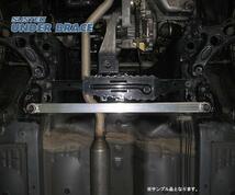 タナベ サステック アンダーブレース フロント ムーヴ L152S UBD3 TANABE SUSTEC UNDER BRACE ボディ補強_画像2