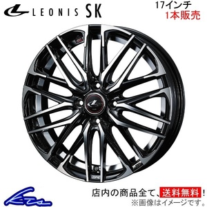 ウェッズ レオニスSK 1本販売 ホイール トール M900系 0038305 weds ウエッズ LEONIS アルミホイール 1枚 単品