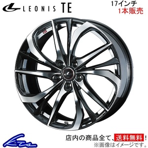 ウェッズ レオニスTE 1本販売 ホイール ストリーム RN6/RN7/RN8/RN9 0038759 weds ウエッズ LEONIS アルミホイール 1枚 単品