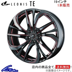 ウェッズ レオニスTE 1本販売 ホイール デリカD：5 CV1W 0038788 weds ウエッズ LEONIS アルミホイール 1枚 単品