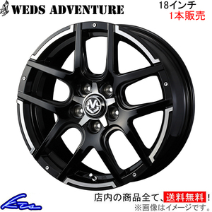 ウェッズ ウェッズアドベンチャー マッドヴァンス04 1本販売 ホイール MPV LY系 0038933 weds ウエッズ WEDS-ADVENTURE MUD VANCE アルミ