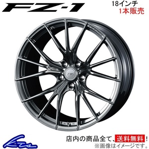 ウェッズ エフゼロ FZ-1 1本販売 ホイール SX4 Sクロス YA22S/YB22S 0038967 weds ウエッズ F ZERO FZ1 アルミホイール 1枚 単品