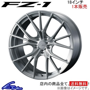 ウェッズ エフゼロ FZ-1 1本販売 ホイール インプレッサWRX STI GRF/GVF 0038970 weds ウエッズ F ZERO FZ1 アルミホイール 1枚 単品