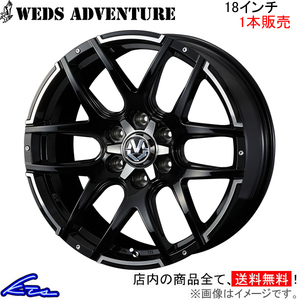 ウェッズ ウェッズアドベンチャー マッドヴァンス04 1本販売 ホイール 0038934 weds ウエッズ WEDS-ADVENTURE MUD VANCE アルミホイール