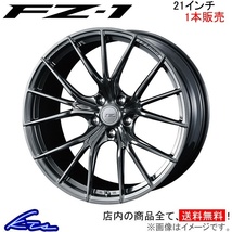 ウェッズ エフゼロ FZ-1 1本販売 ホイール LS460/LS460L 40系 0038991 weds ウエッズ F ZERO FZ1 アルミホイール 1枚 単品_画像1