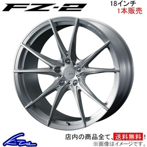 ウェッズ エフゼロ FZ-2 1本販売 ホイール デリカD：5 CV1W/CV5W 0038998 weds ウエッズ F ZERO FZ2 アルミホイール 1枚 単品